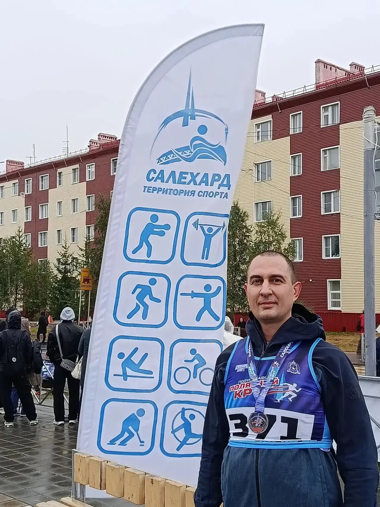 Сотрудник МТУ Росимущества в Тюменской области, ХМАО-Югре, ЯНАО Александр Заболотников принял участие в межрегиональном легкоатлетическом соревновании – полумарафоне «Полярный круг».